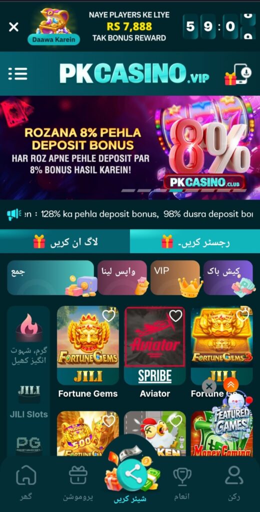 PKCasino Registration